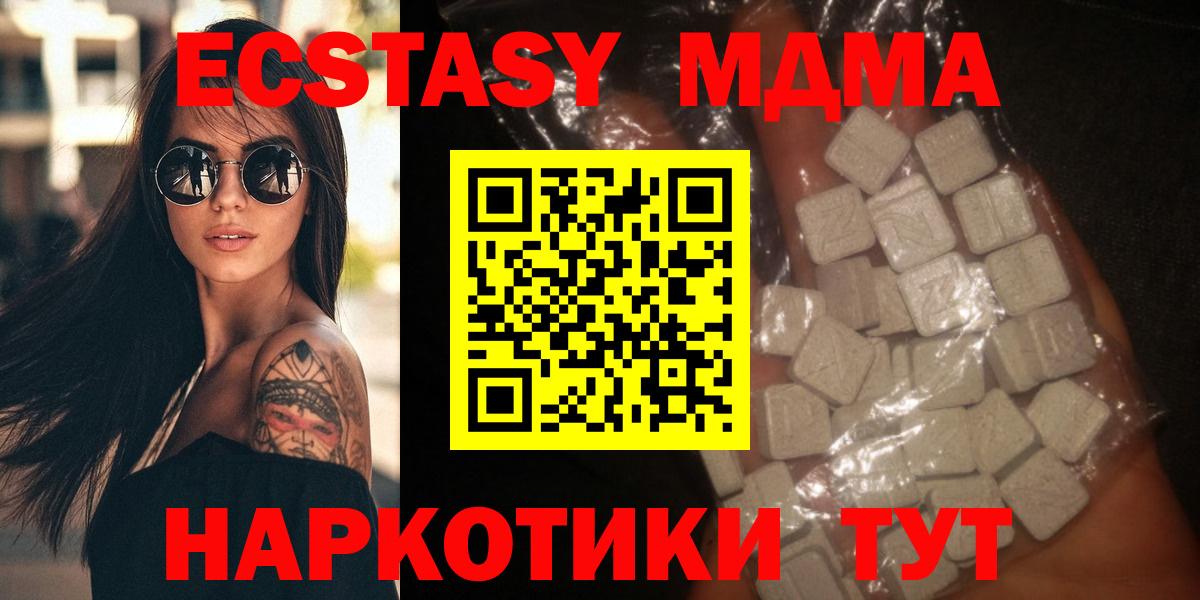 КОКАИН  Гашиш  NBOMe  ЭКСТАЗИ  APVP СК   Дивногорск  Меф   Меф  Вход с VPN  Марихуана 