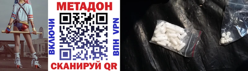 MEGA ссылка  Дивногорск  Метадон белоснежный 