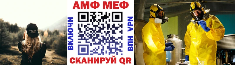 Первитин пудра  блэк спрут зеркало  Дивногорск 