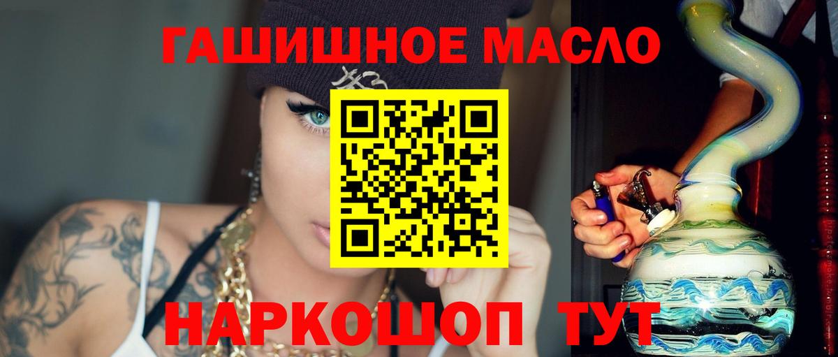 ТГК вейп  Дивногорск  даркнет сайт  Дистиллят ТГК концентрат 