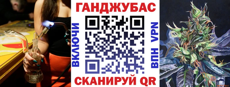 Канабис SATIVA & INDICA  Дивногорск 