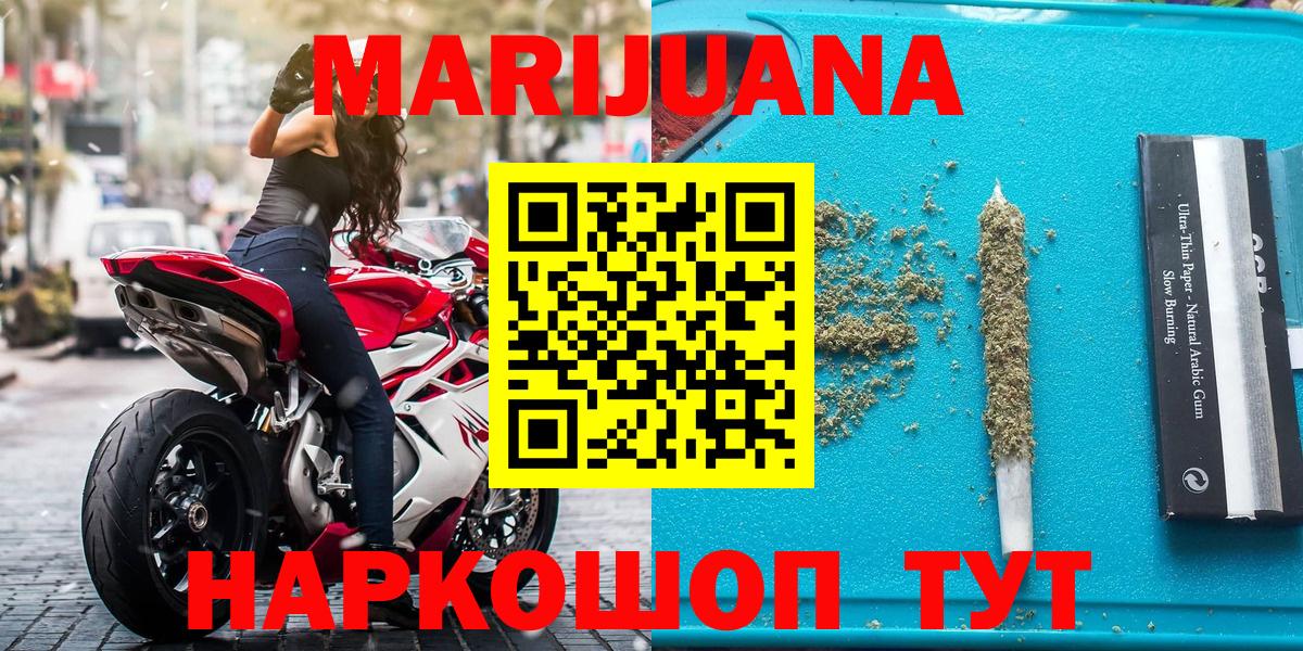 Конопля план  Вход с VPN  Каннабис марихуана  Дивногорск 