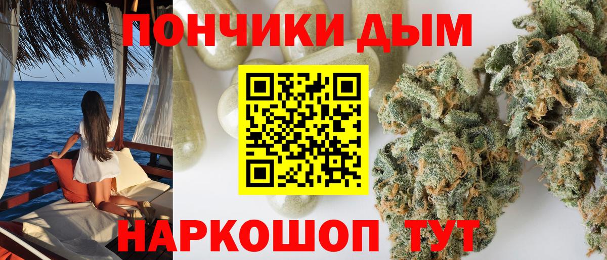 Бошки марихуана White Widow Дивногорск